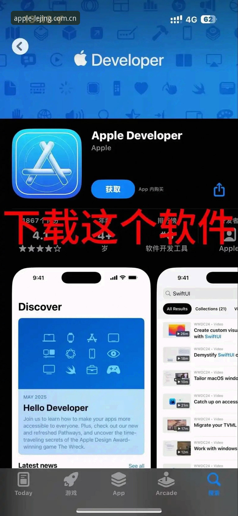 乐竞苹果手机版iOS版 实战经验分享:乐竞苹果手机版iOS版下载安装全攻略,资深用户带你避开所有坑